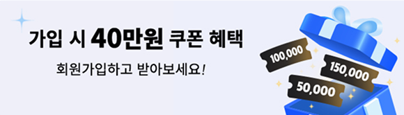 정기구독 VIP 전용 멤버십 혜택